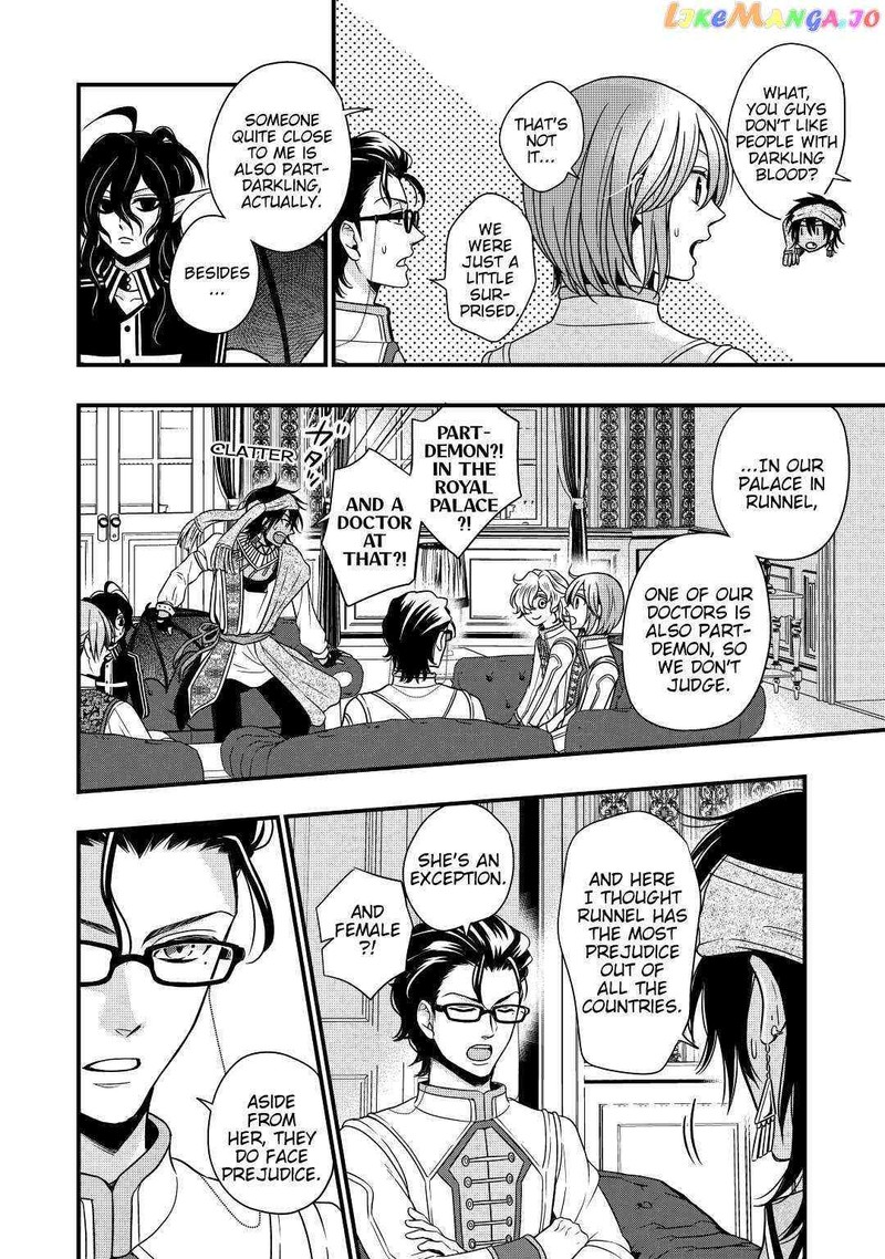 Sagishi Chapter 18 Page 8
