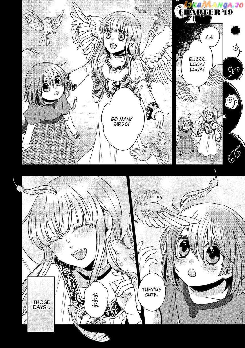 Sagishi Chapter 19 Page 1