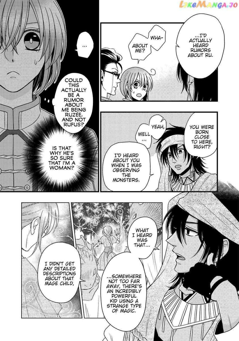 Sagishi Chapter 19 Page 13