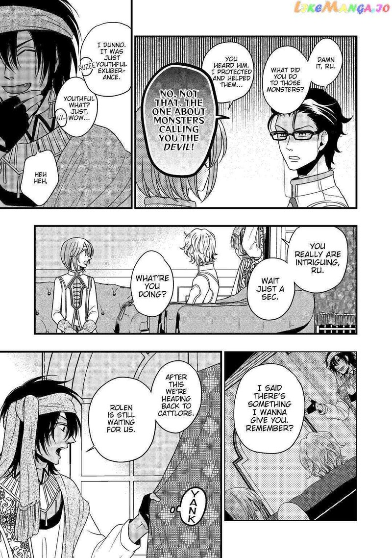 Sagishi Chapter 19 Page 15