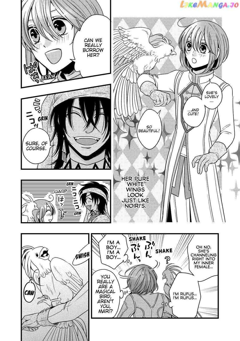 Sagishi Chapter 19 Page 18