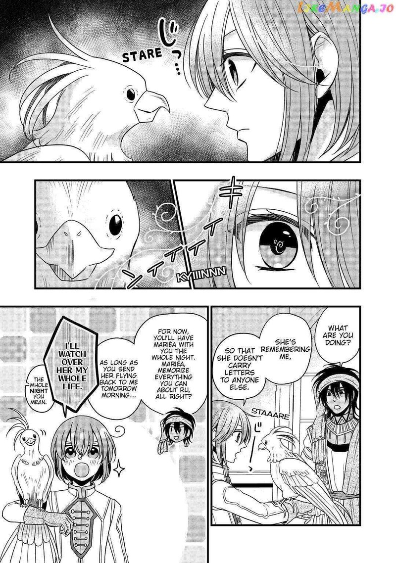 Sagishi Chapter 19 Page 19