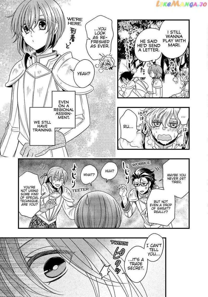 Sagishi Chapter 19 Page 21