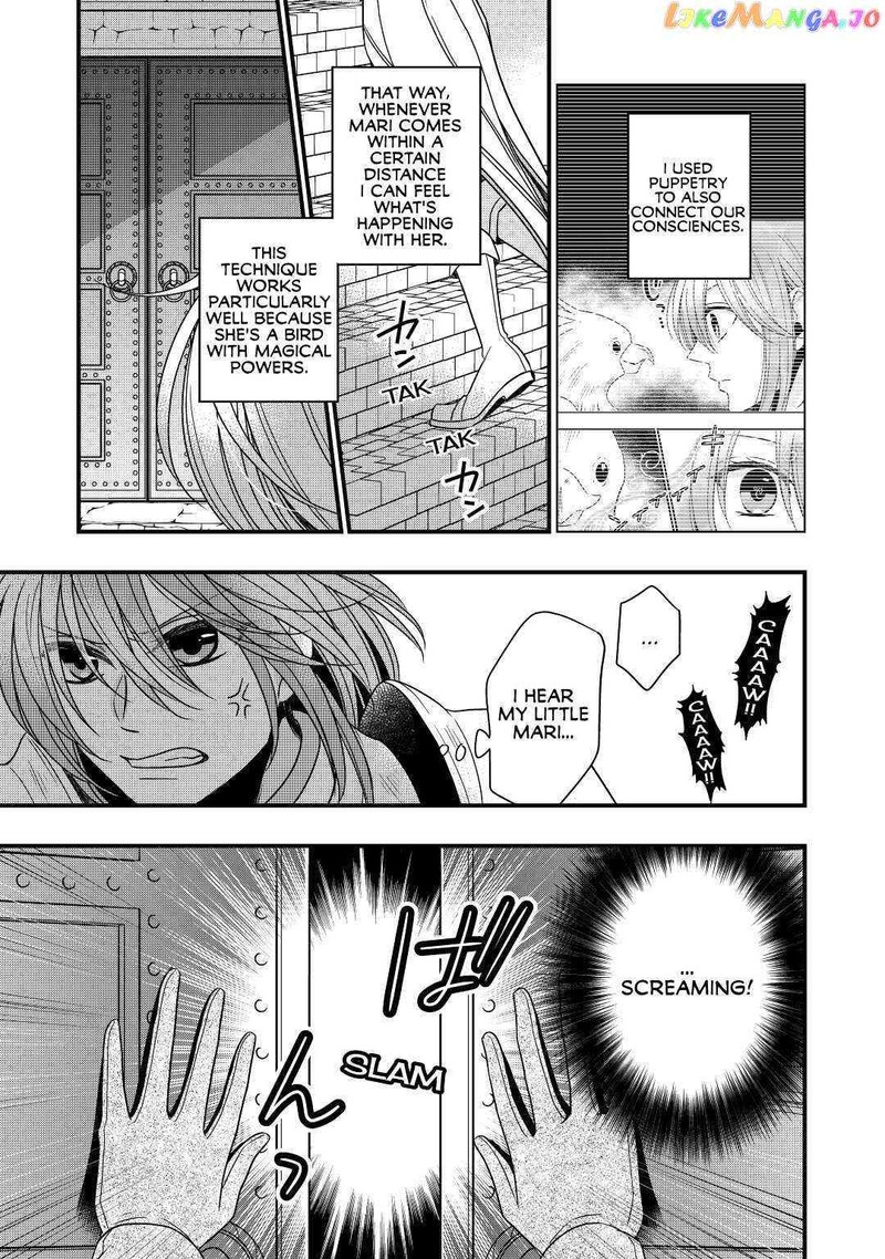 Sagishi Chapter 19 Page 23
