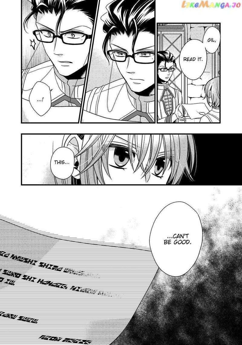 Sagishi Chapter 19 Page 30