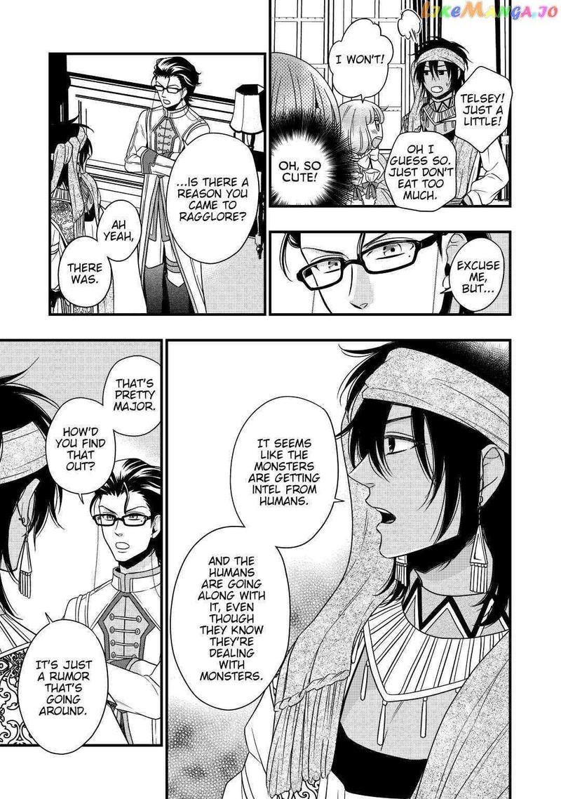 Sagishi Chapter 19 Page 7