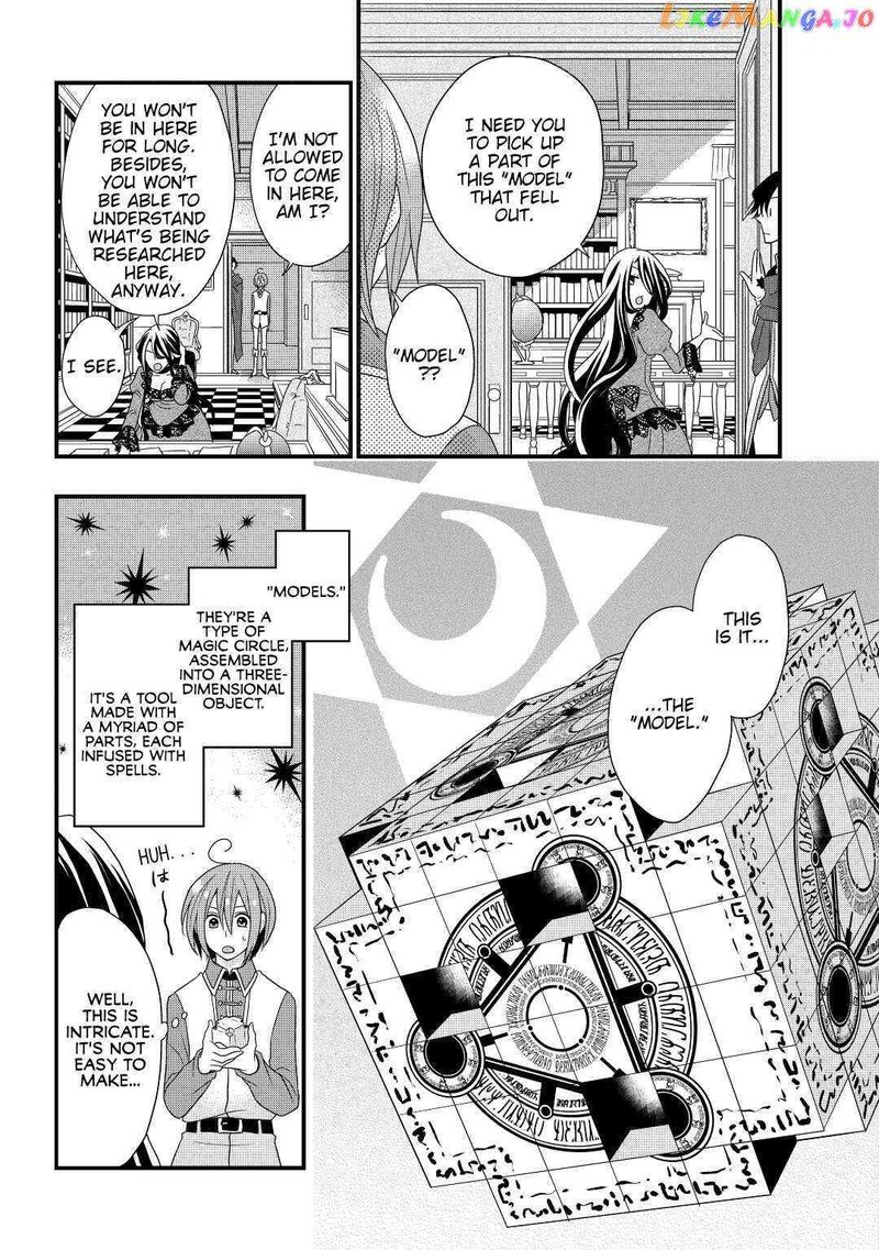 Sagishi Chapter 2 Page 10