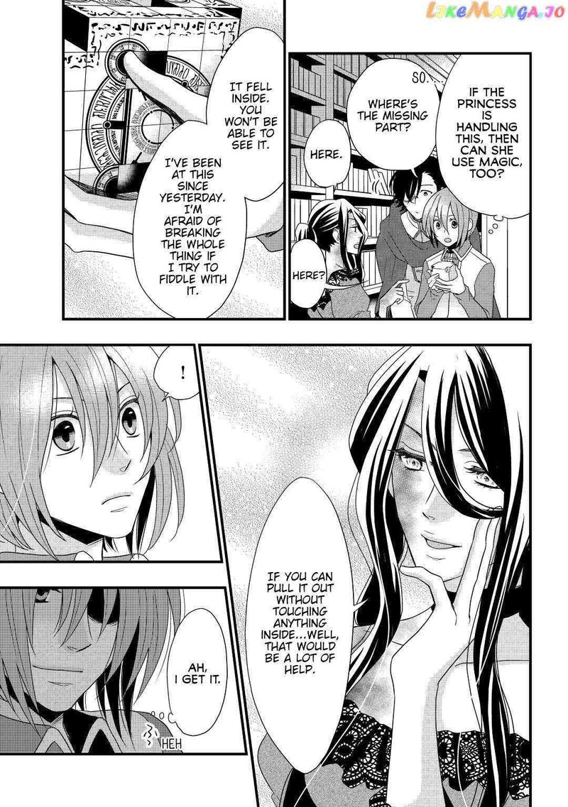 Sagishi Chapter 2 Page 11