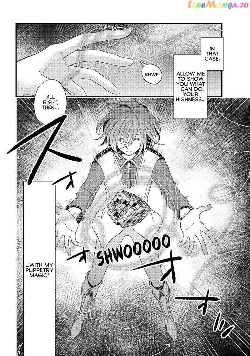 Sagishi Chapter 2 Page 12