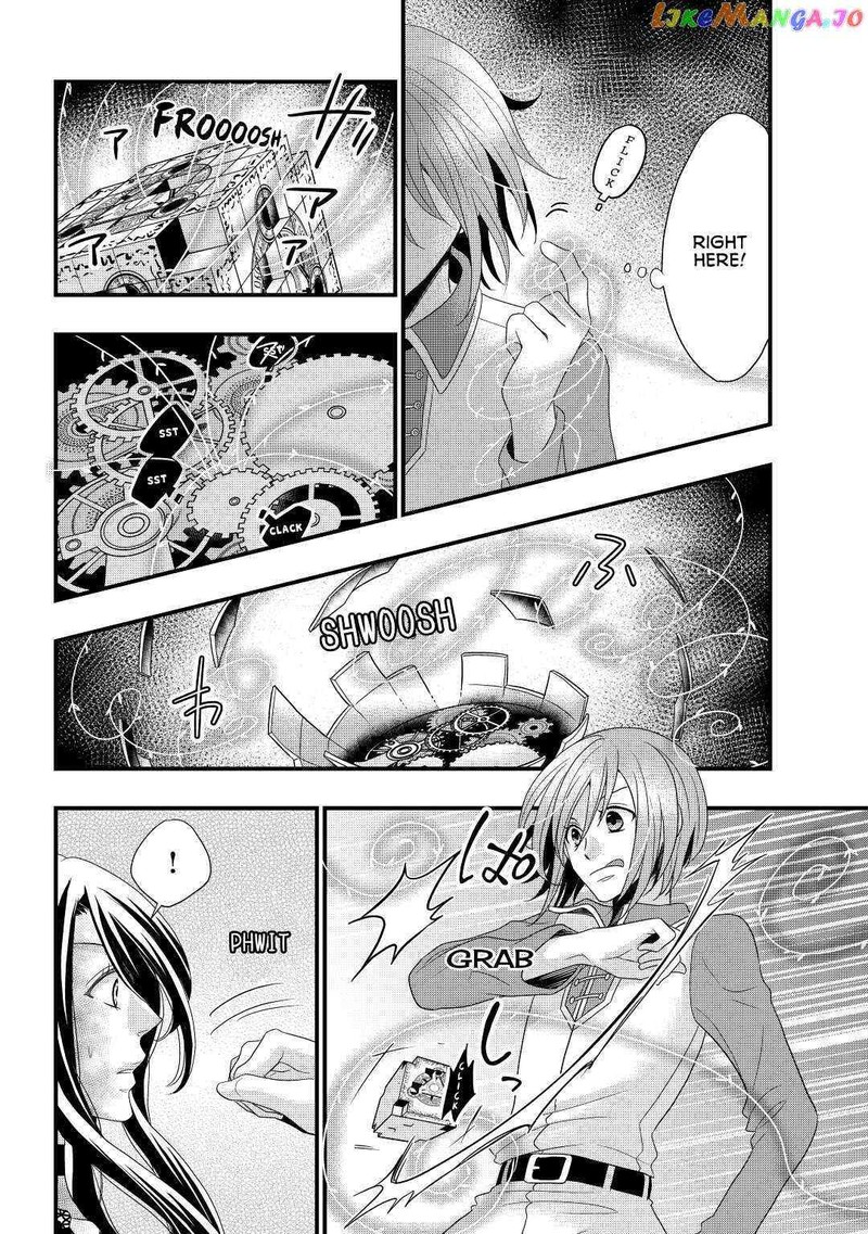 Sagishi Chapter 2 Page 14