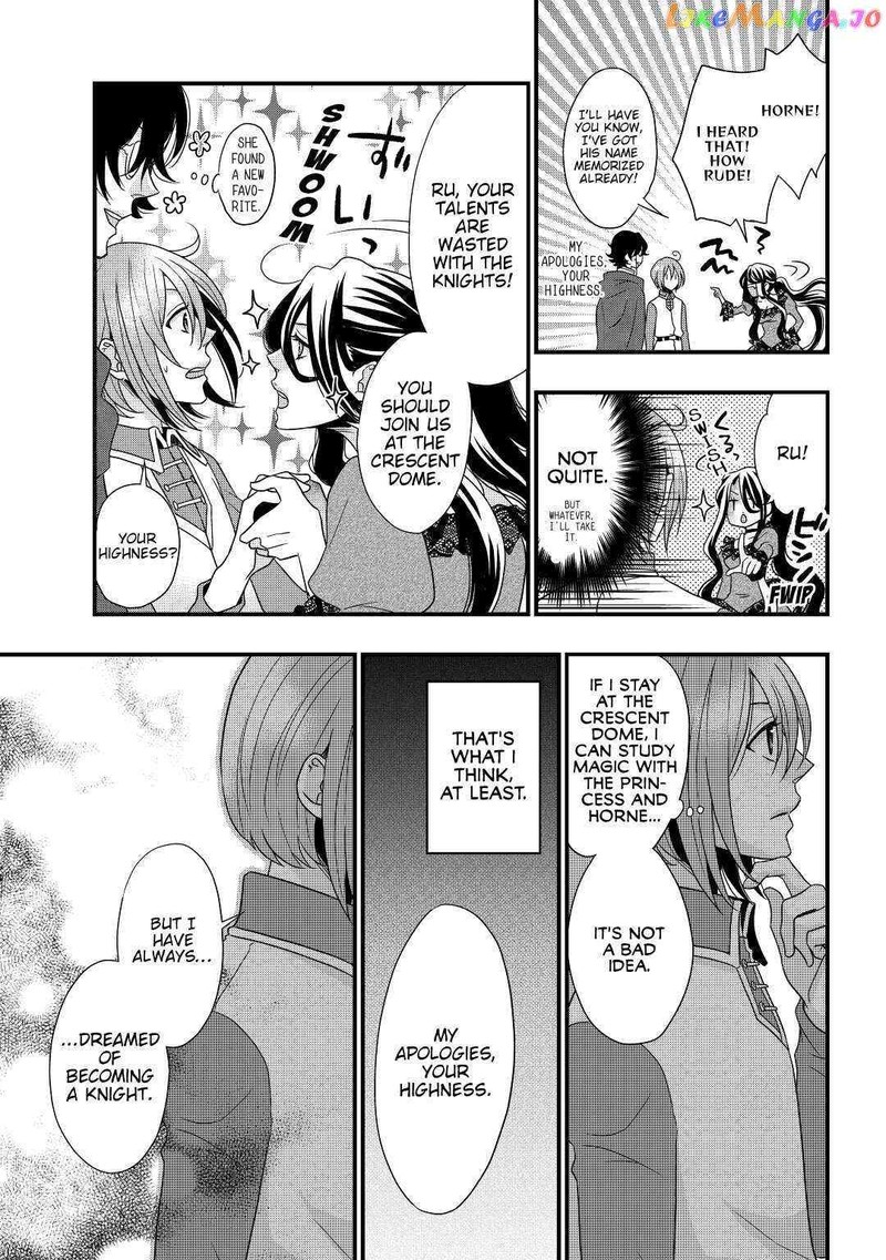 Sagishi Chapter 2 Page 17