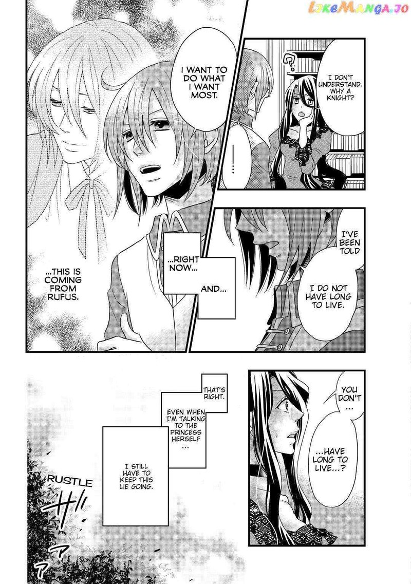 Sagishi Chapter 2 Page 18