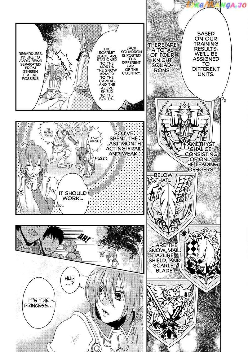 Sagishi Chapter 2 Page 2
