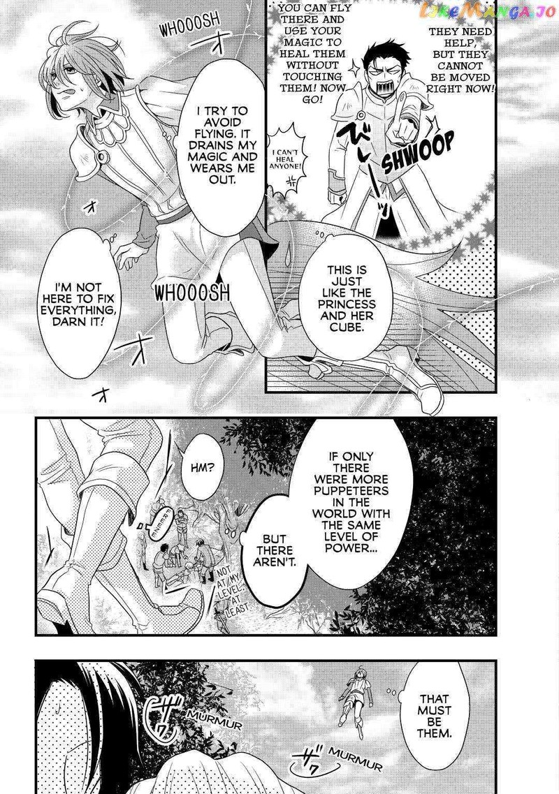 Sagishi Chapter 2 Page 20