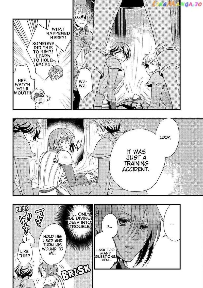 Sagishi Chapter 2 Page 22