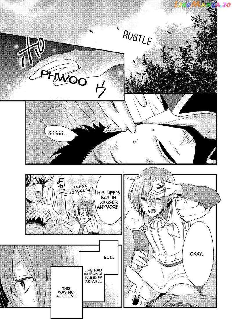 Sagishi Chapter 2 Page 23