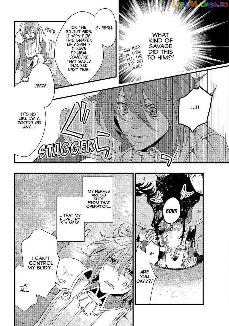 Sagishi Chapter 2 Page 24