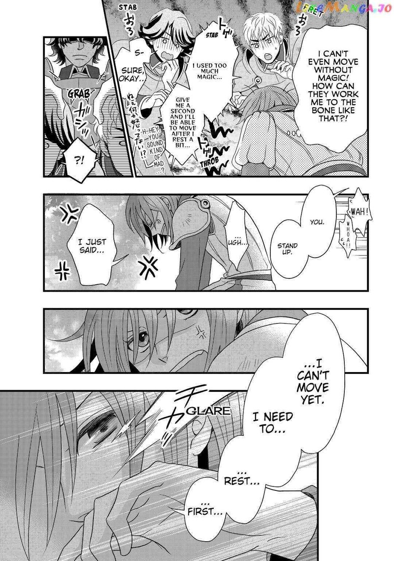 Sagishi Chapter 2 Page 25
