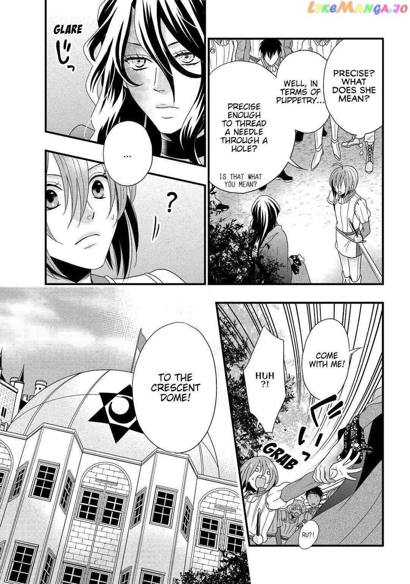 Sagishi Chapter 2 Page 7