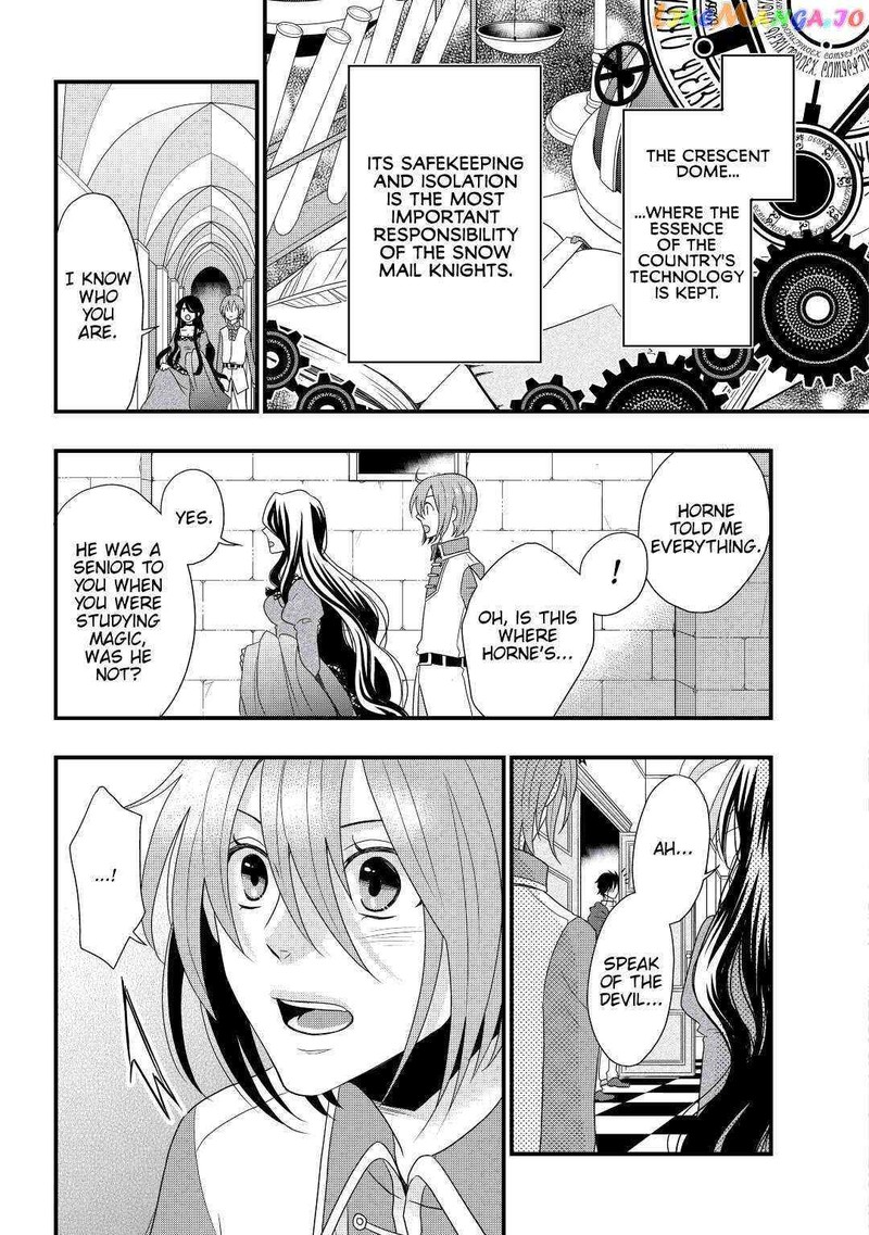 Sagishi Chapter 2 Page 8