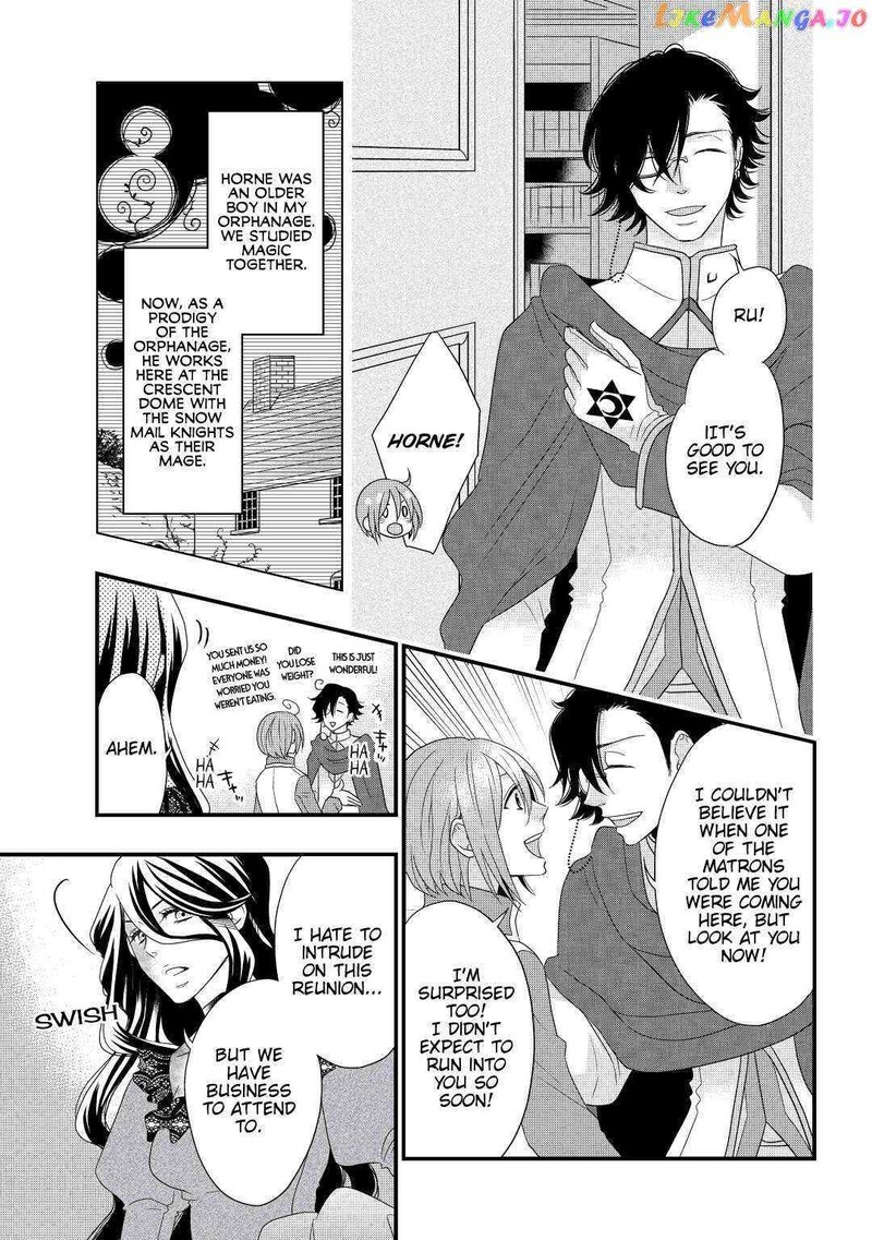 Sagishi Chapter 2 Page 9