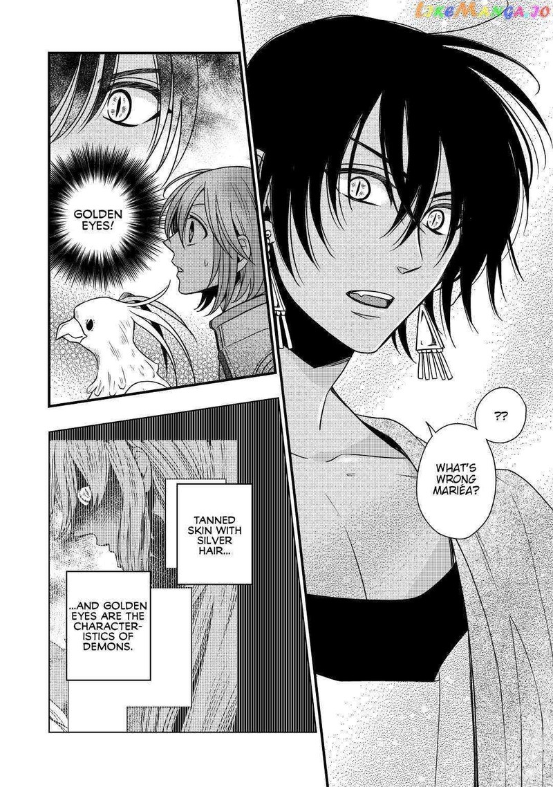 Sagishi Chapter 20 Page 16