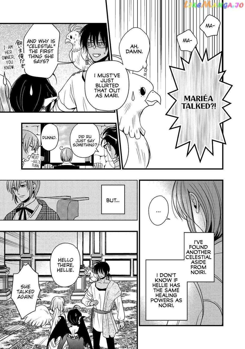 Sagishi Chapter 20 Page 25
