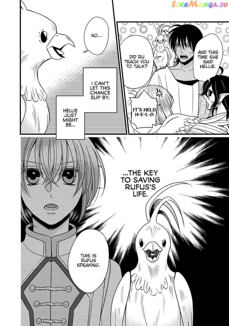 Sagishi Chapter 20 Page 26