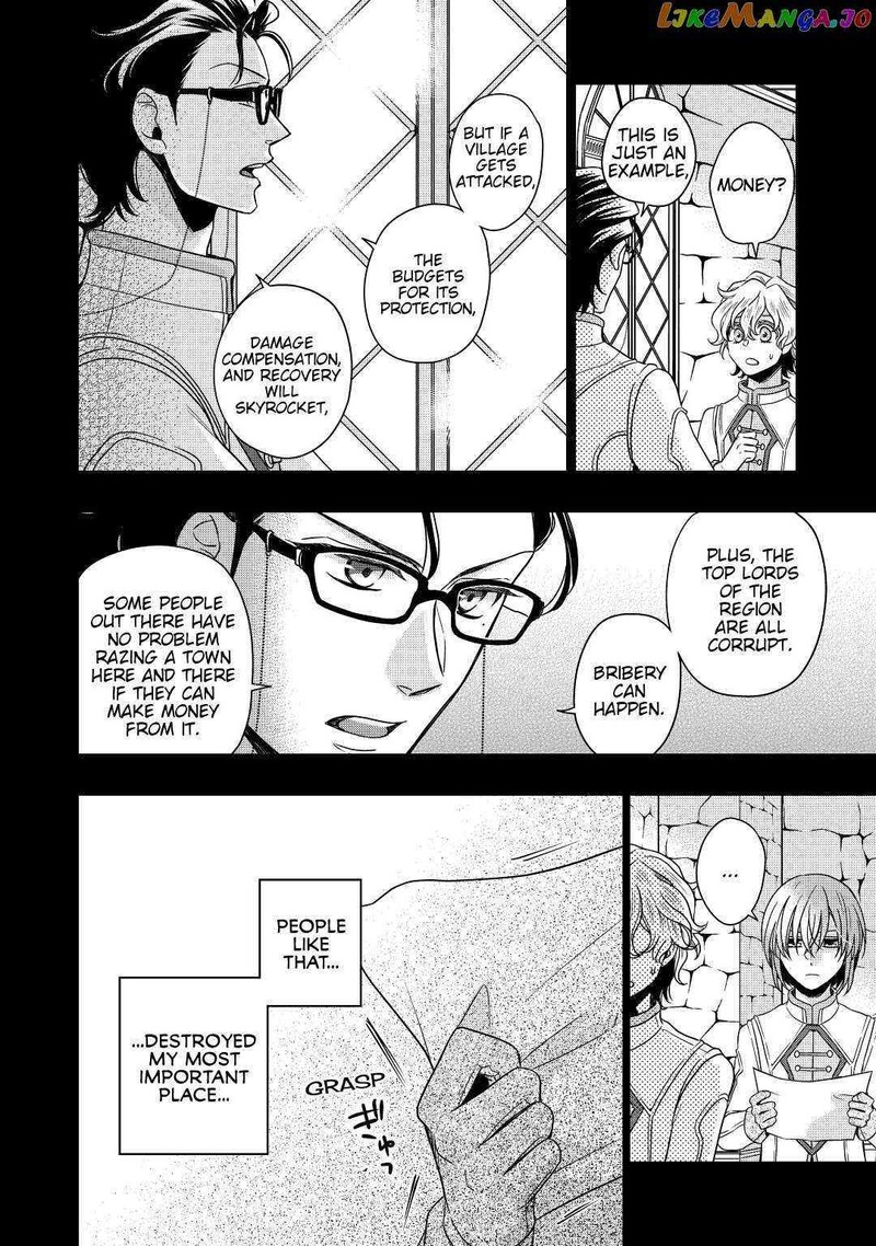 Sagishi Chapter 20 Page 4