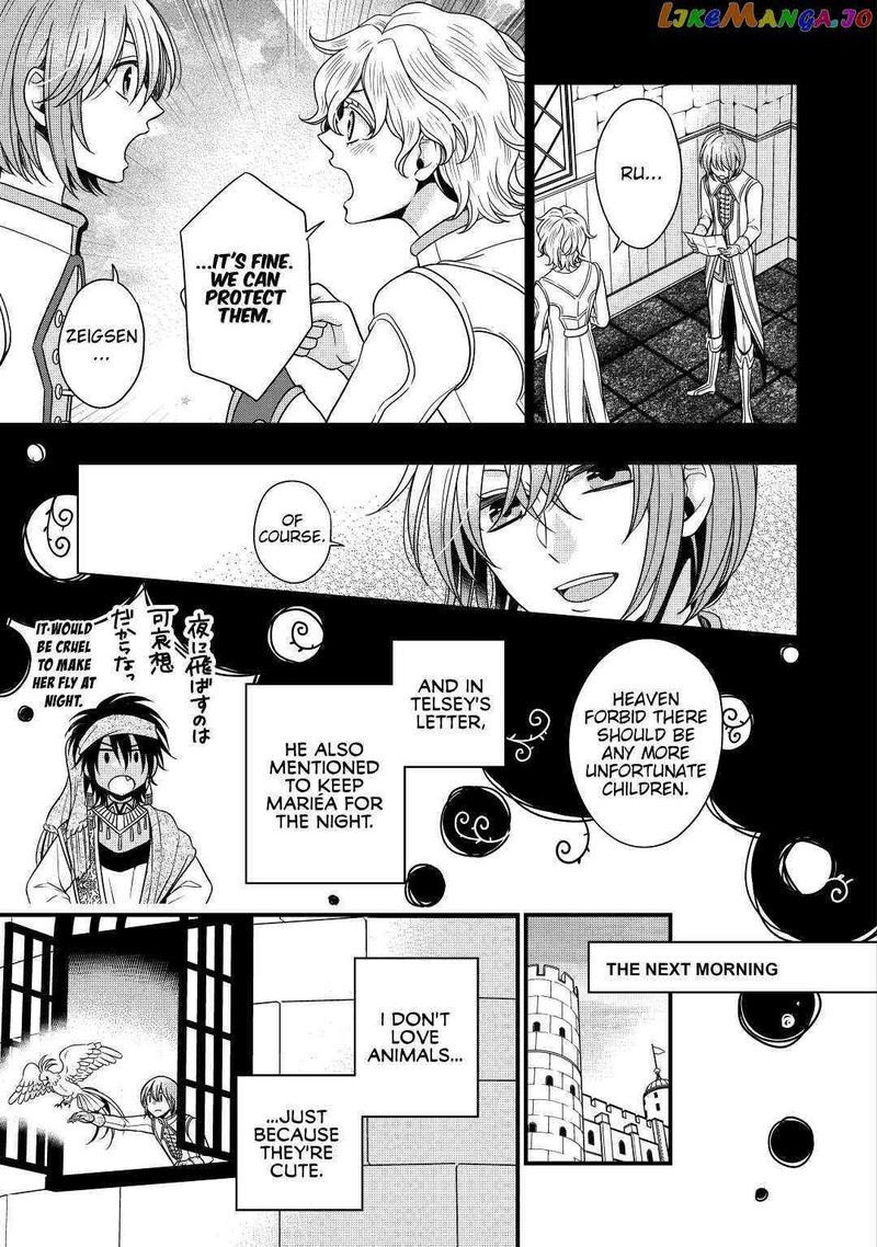 Sagishi Chapter 20 Page 5