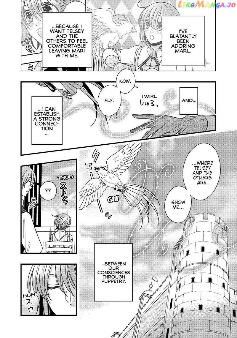 Sagishi Chapter 20 Page 6