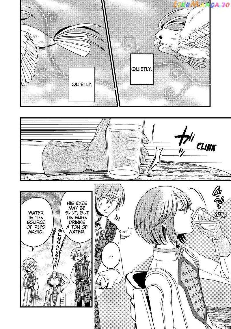 Sagishi Chapter 20 Page 8