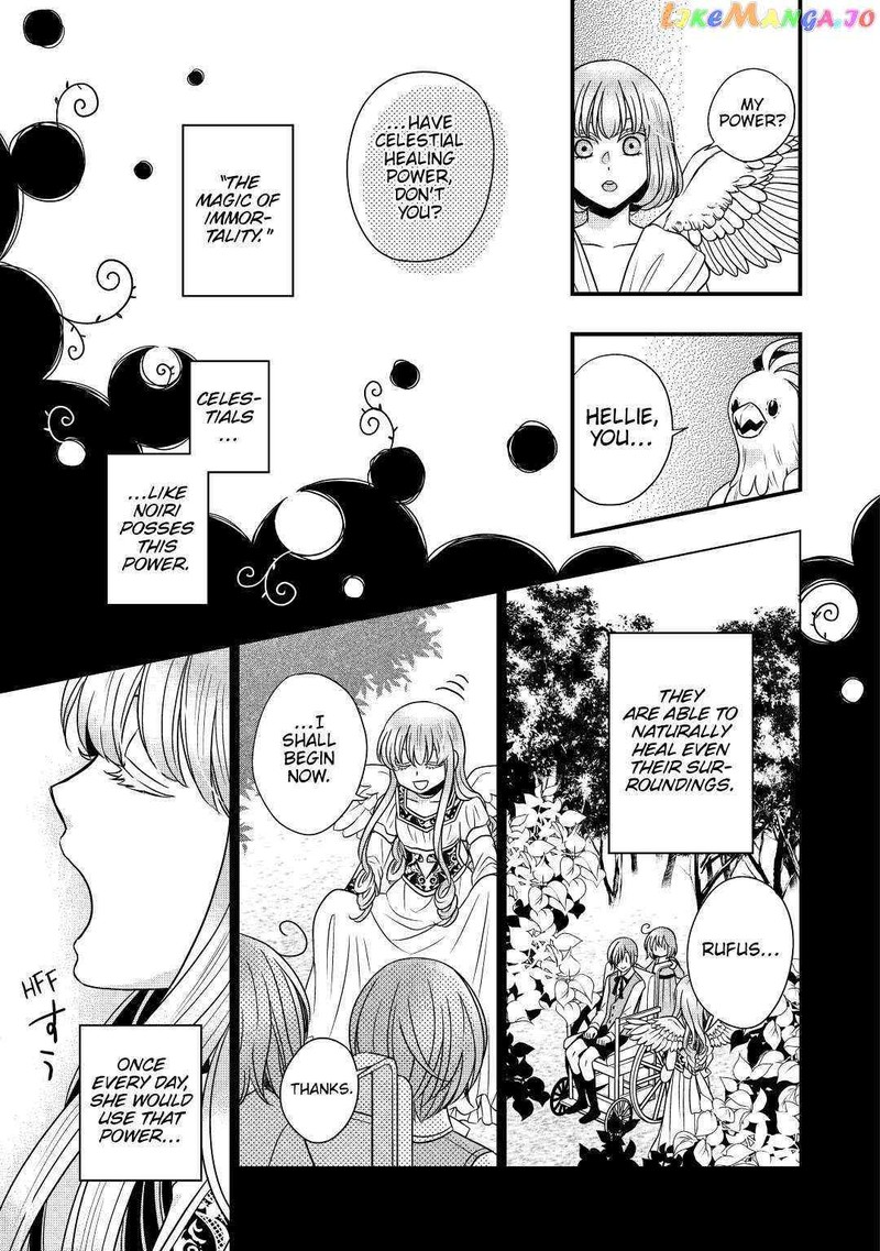 Sagishi Chapter 21 Page 13