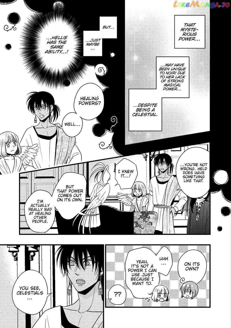 Sagishi Chapter 21 Page 15