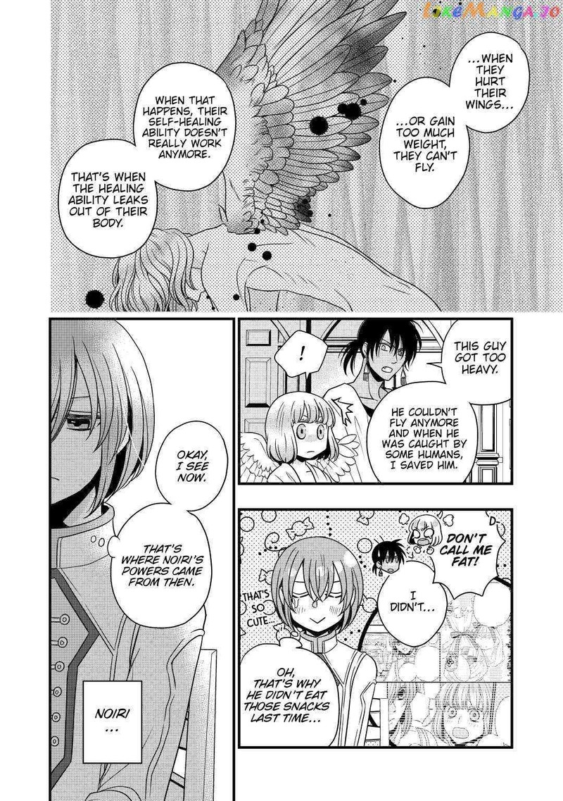 Sagishi Chapter 21 Page 16