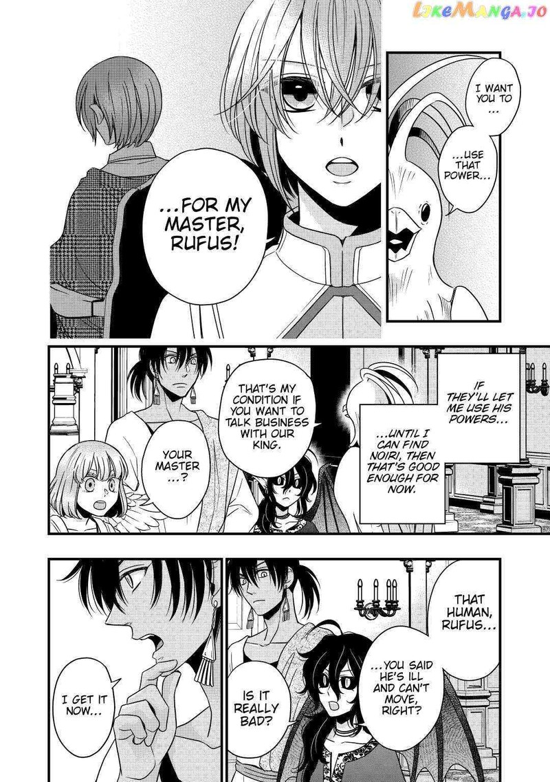 Sagishi Chapter 21 Page 18
