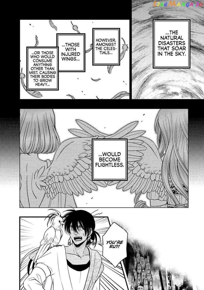 Sagishi Chapter 21 Page 2