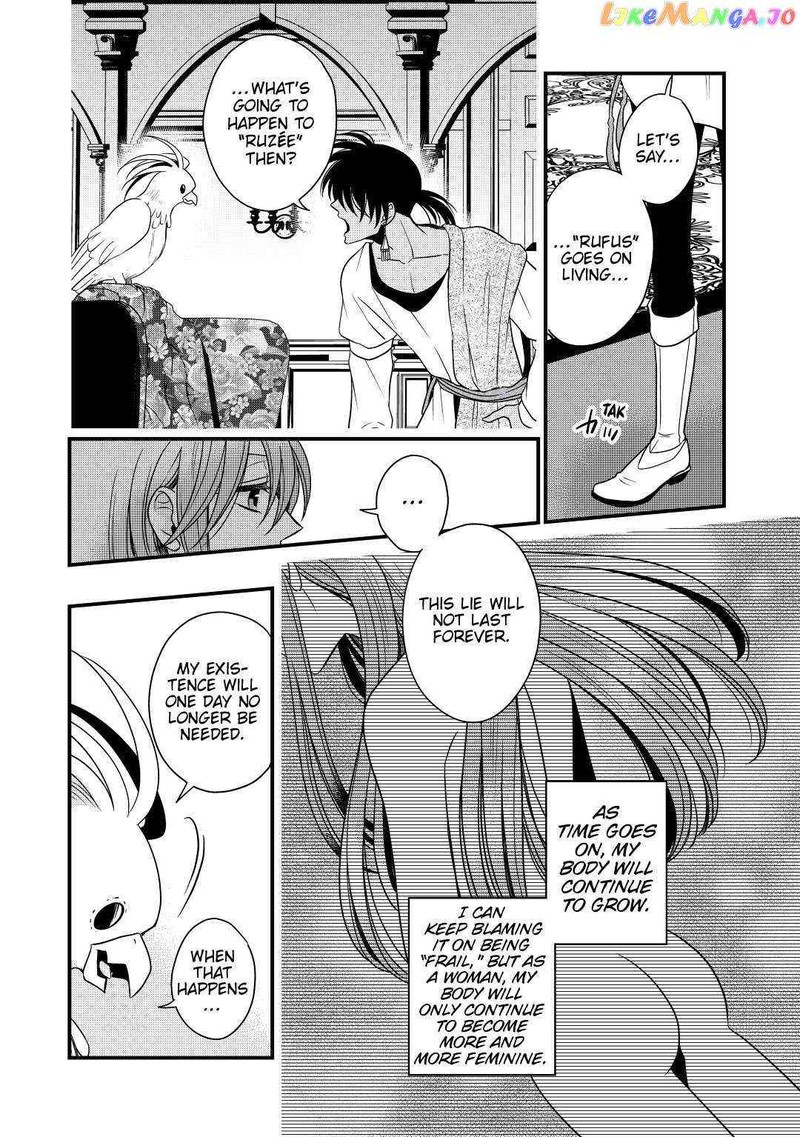 Sagishi Chapter 21 Page 20