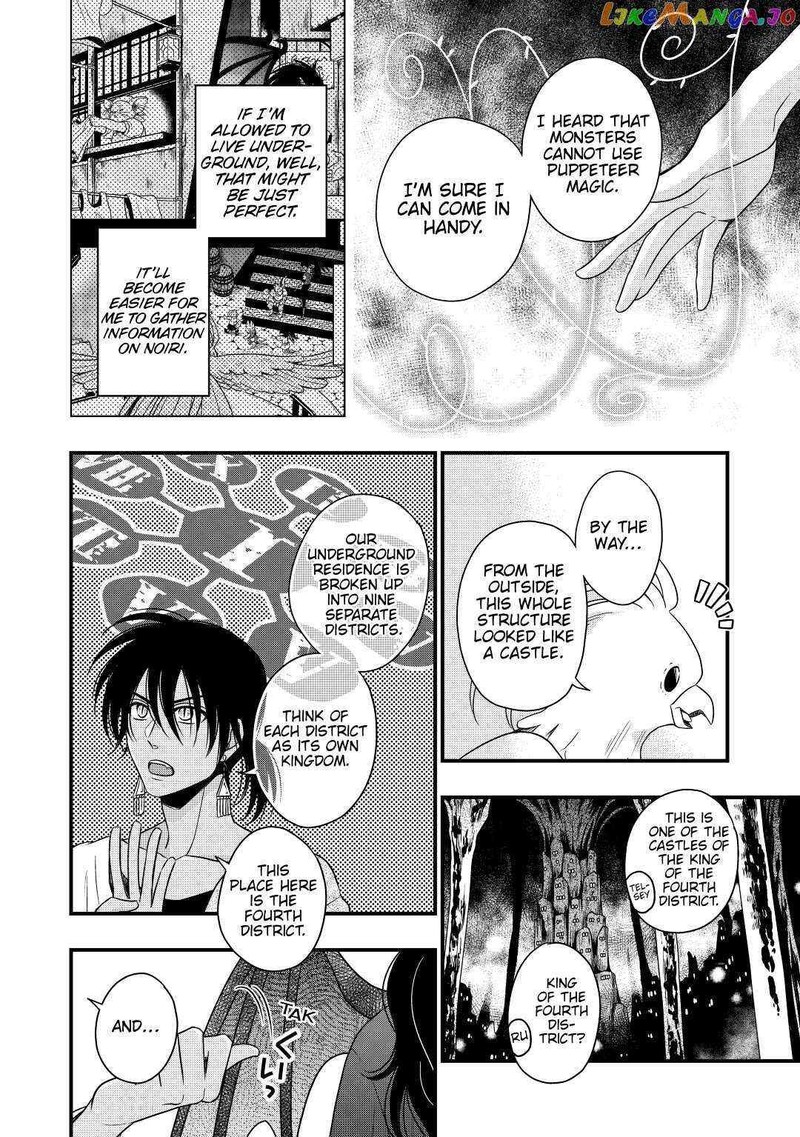 Sagishi Chapter 21 Page 22