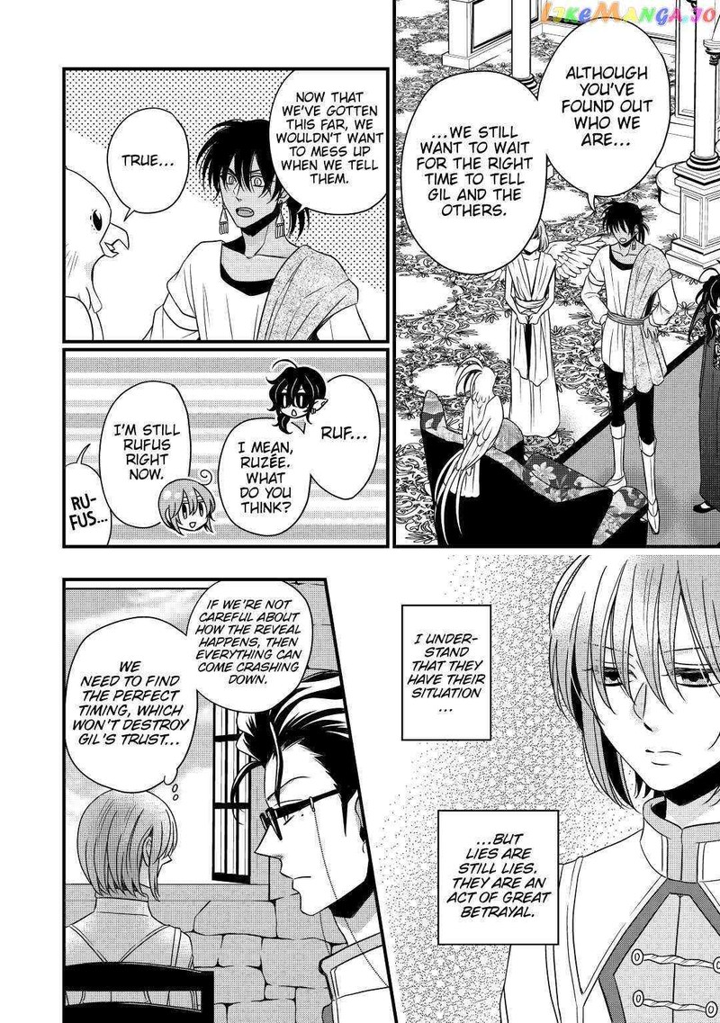 Sagishi Chapter 21 Page 24