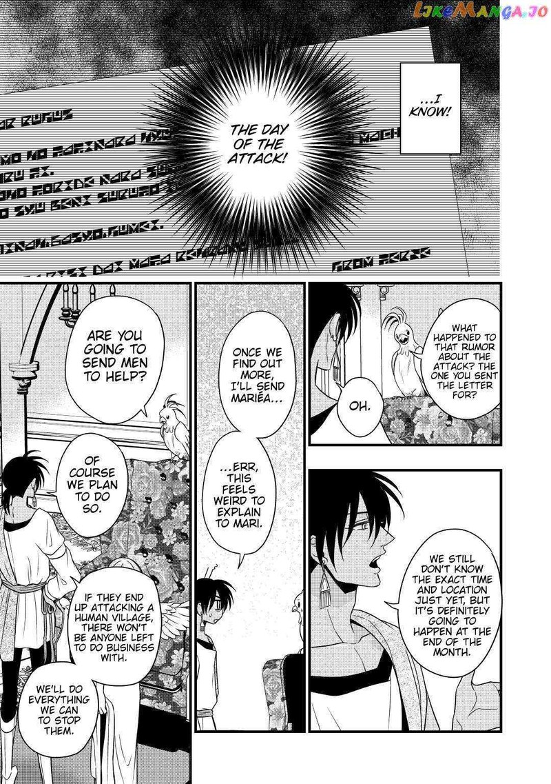 Sagishi Chapter 21 Page 25