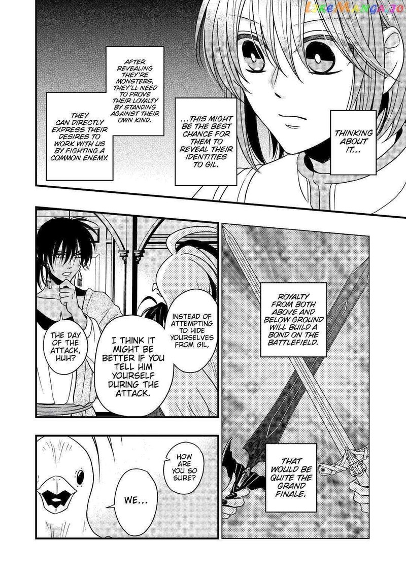 Sagishi Chapter 21 Page 26