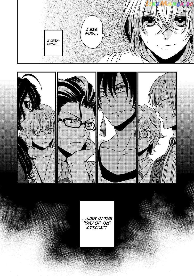 Sagishi Chapter 21 Page 28