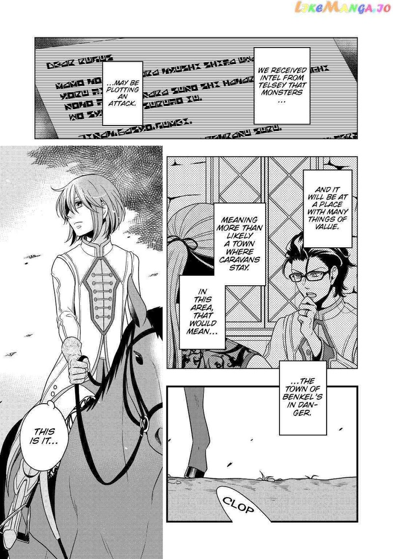 Sagishi Chapter 22 Page 1