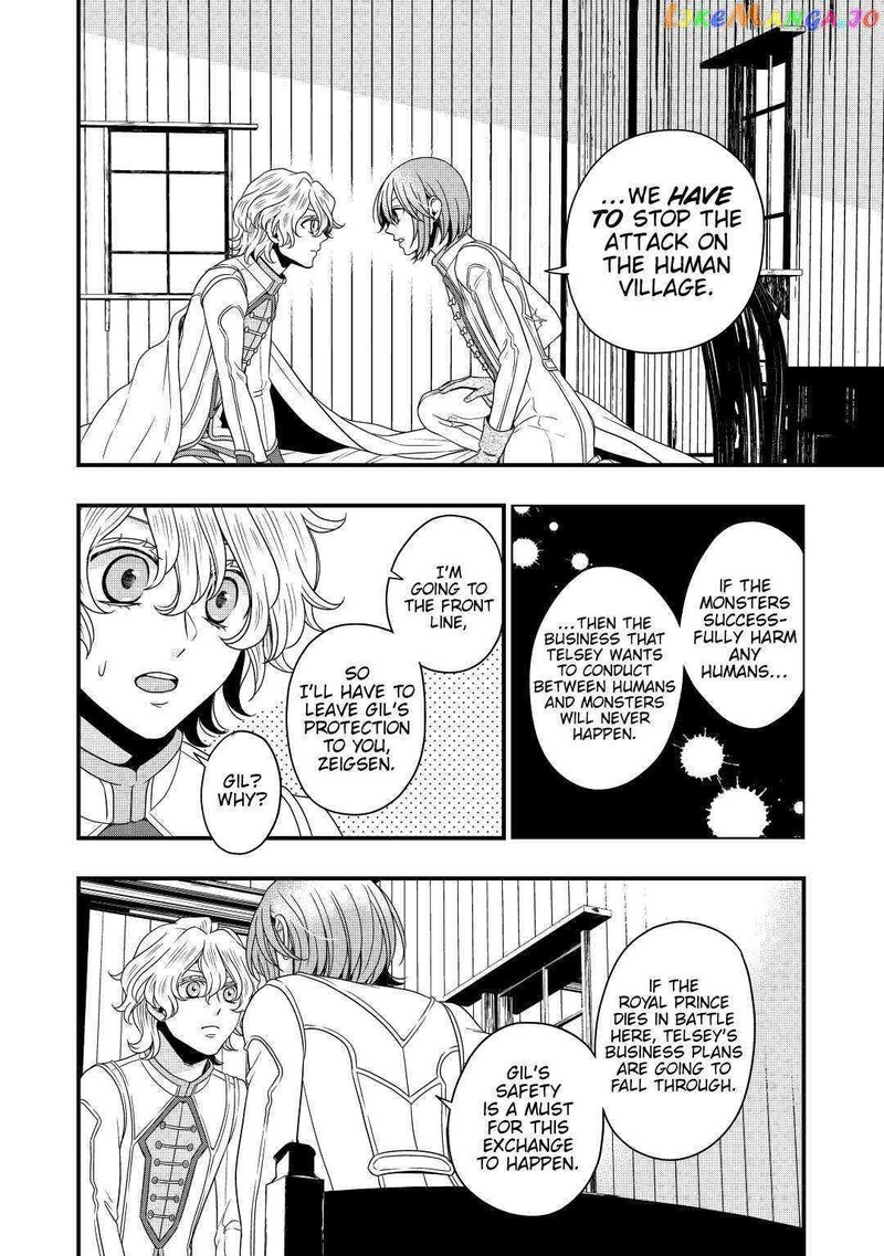 Sagishi Chapter 22 Page 12