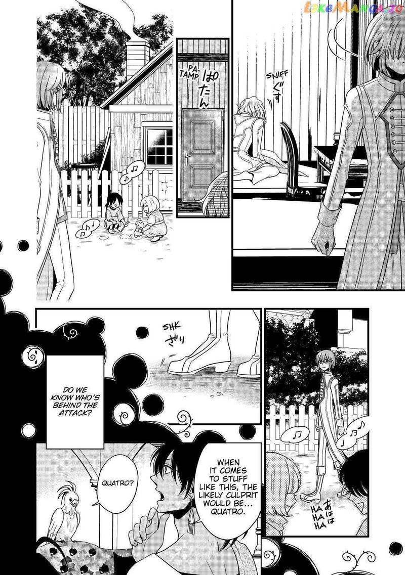 Sagishi Chapter 22 Page 14