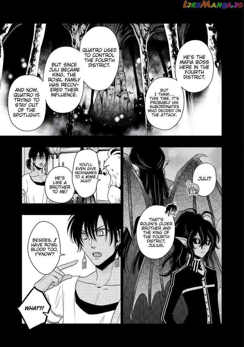 Sagishi Chapter 22 Page 15