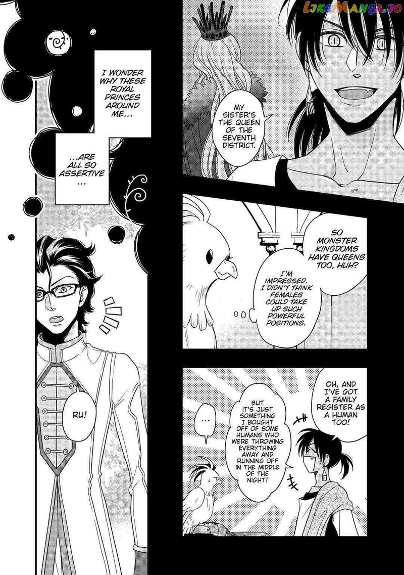 Sagishi Chapter 22 Page 16
