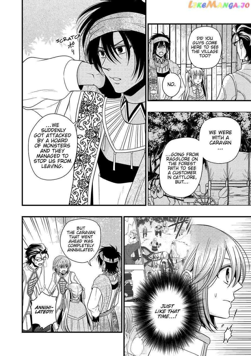 Sagishi Chapter 22 Page 22