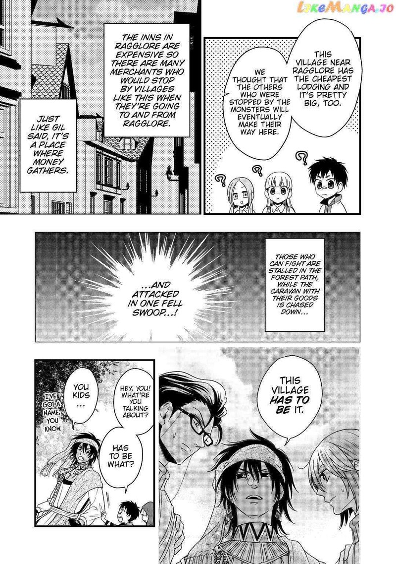 Sagishi Chapter 22 Page 23